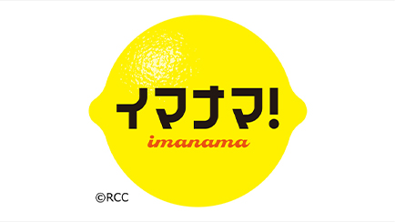 メディアに紹介されました